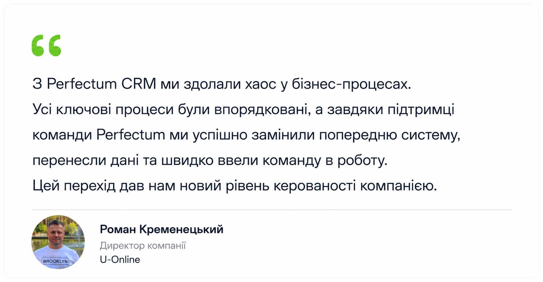 Roman CEO Uonline