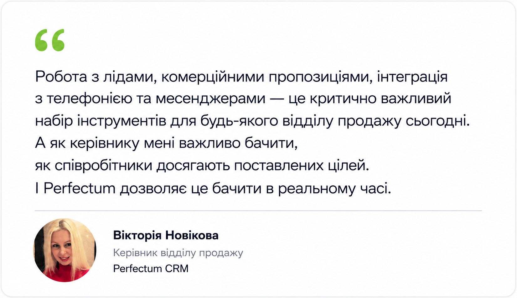 viktoria uonline
