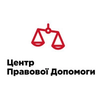 Центр Правовой Помощи