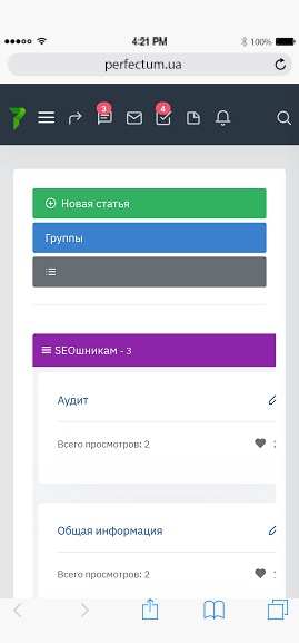 База знаний с отображением по категориям