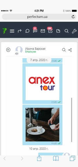 Чат между сотрудниками компании