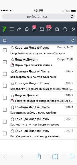 Email-клиент
