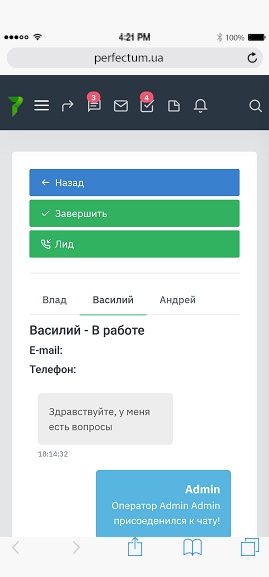 Модуль