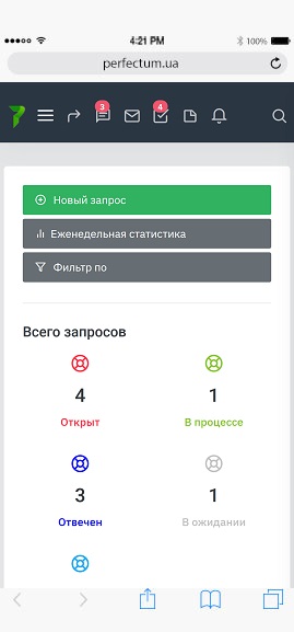 Поддержка