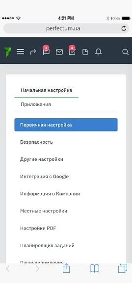 Первичная настройка
