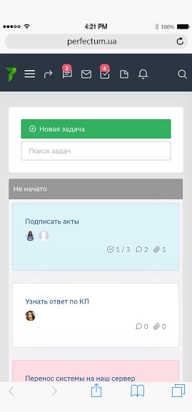 Перечень всех задач