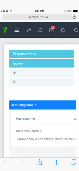 База знаний с отображением по категориям