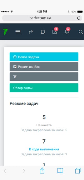 Перечень всех задач