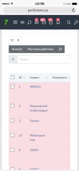 Модуль