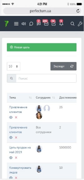 Модуль