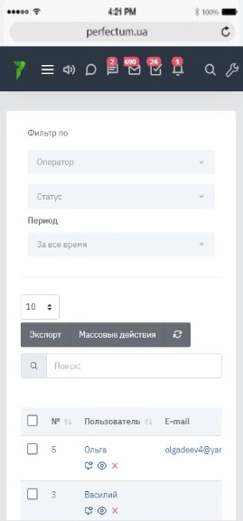 Модуль