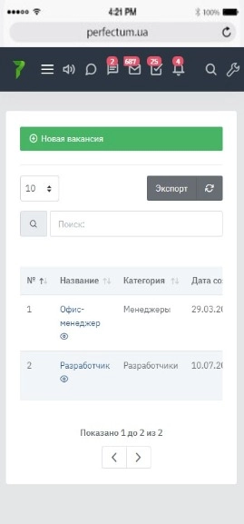 Модуль