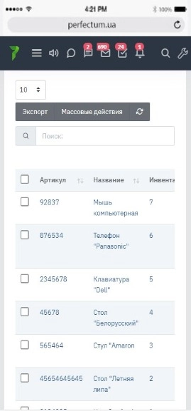 Модуль