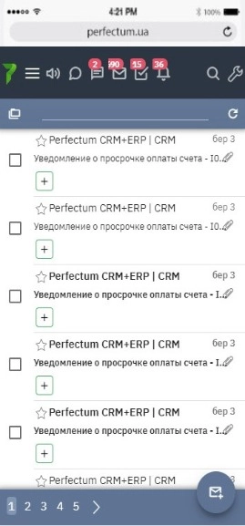 Email-клиент