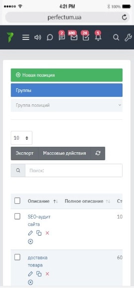Модуль