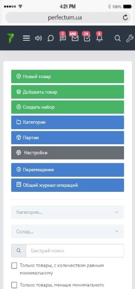 Модуль
