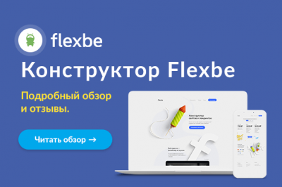 flexbe1.png