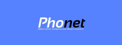 phonet.jpg