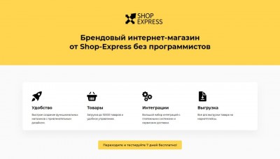 shop-express-2.jpg